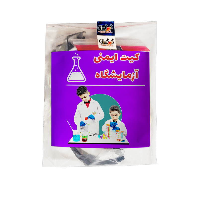 کیت آموزشی کهکشان مدل ایمنی آزمایشگاه