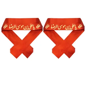 سربند عزاداری طرح یاعلی بن موسی الرضا بسته 10 عددی