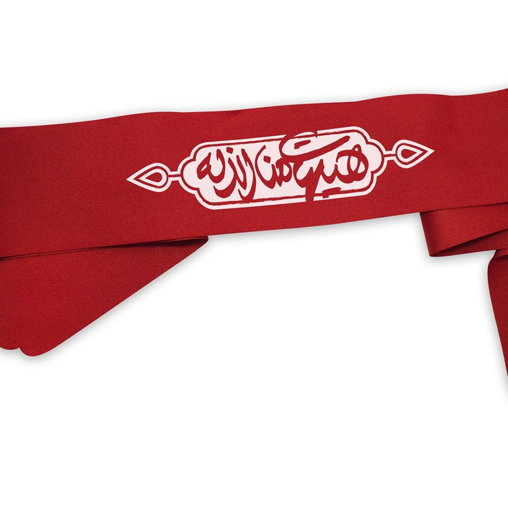 سربند عزاداری مدل هیهات من الذله کد G ۰۰۲۰۴۰۵۱