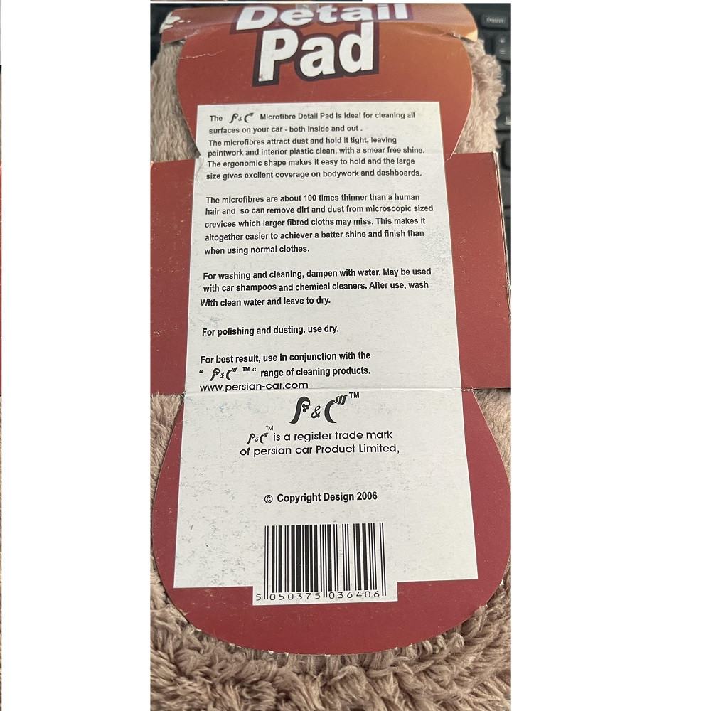 اسفنج شست و شو پی اند سی مدل 505037503