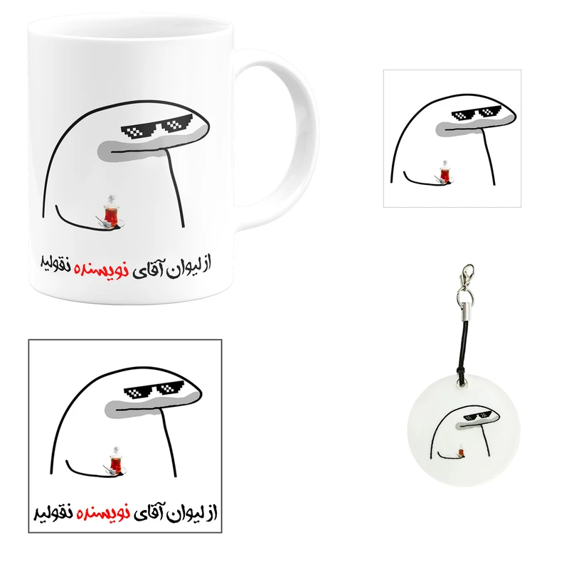 ست هدیه ماگ مدل لیوان شخصی آقای نویسنده کد A1 مجموعه 4 عددی