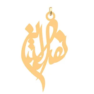 آویز گردنبند کرابو طرح نصیرالدین مدل Kb4-572