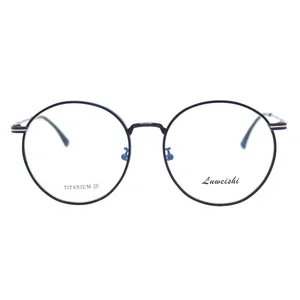 فریم عینک طبی لوویشی مدل 68TB-180