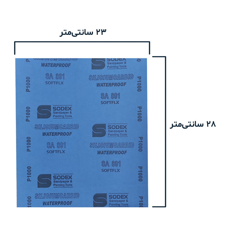 ورق سنباده سودکس مدل S-1000