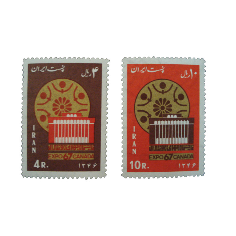 تمبر یادگاری مدل نمایش جهانی مونترال کد IR1491 مجموعه دو عددی