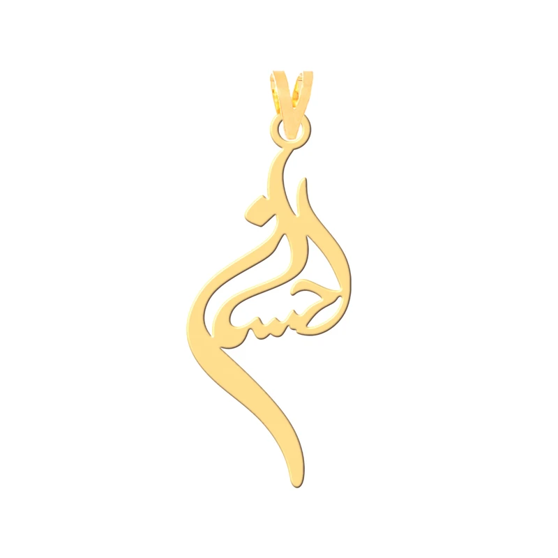 آویز گردنبند طلا 18 عیار زنانه کرابو طرح احسان مدل Kr30693