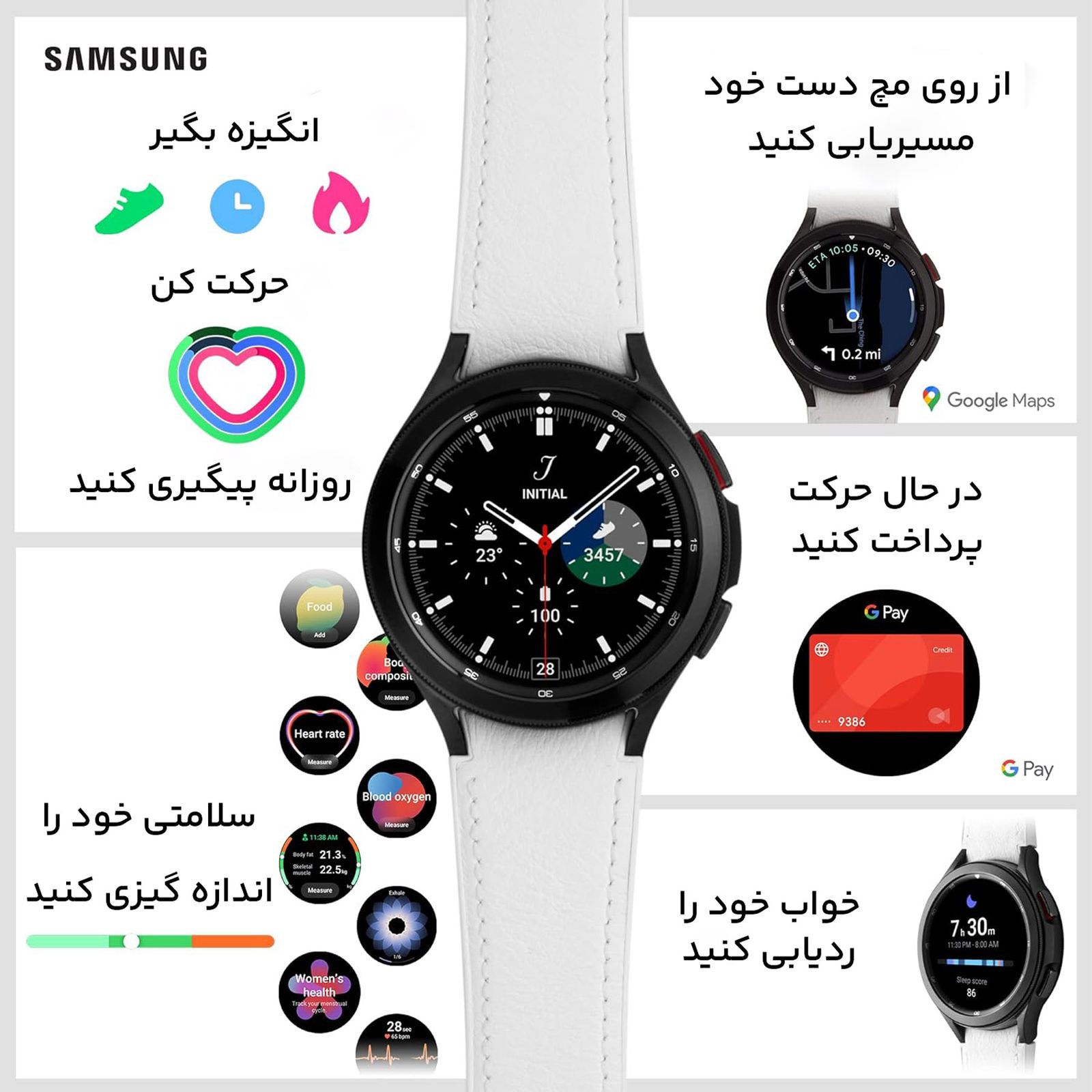 ساعت هوشمند سامسونگ مدل Galaxy Watch4 Classic 42mm  بند سیلیکونی -  - 19