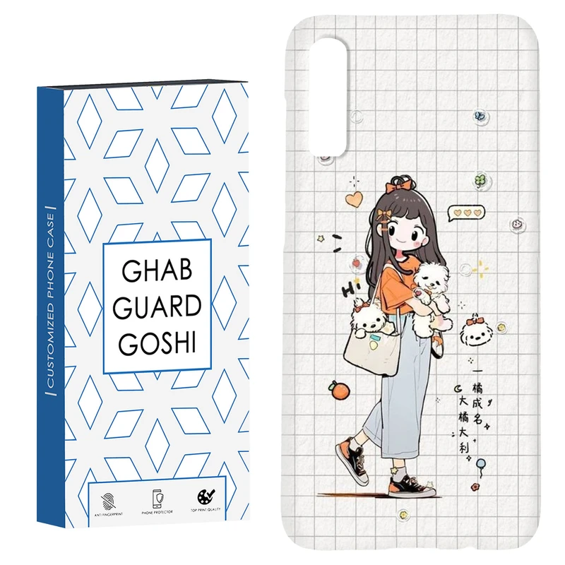 کاور قاب گارد گوشی طرح دخترانه کد Dimo-221 مناسب برای گوشی موبایل سامسونگ Galaxy A70 / A70s