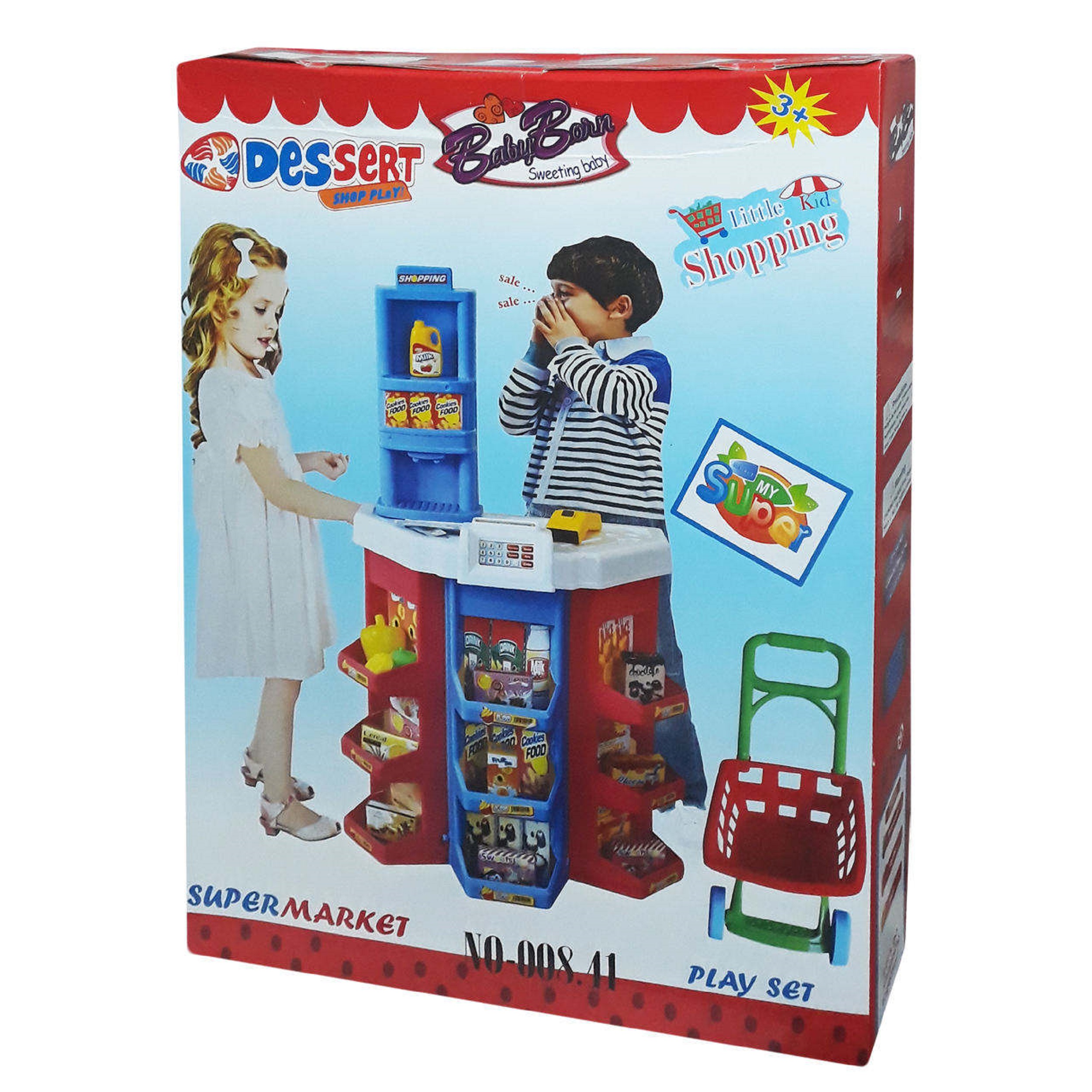 اسباب بازی مدل فروشگاه