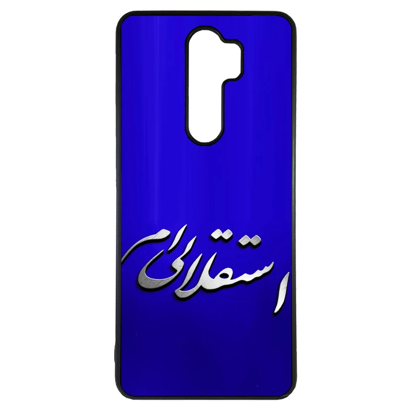 کاور طرح استقلالی ام کد 1146 مناسب برای گوشی موبایل شیائومی redmi note 8 pro