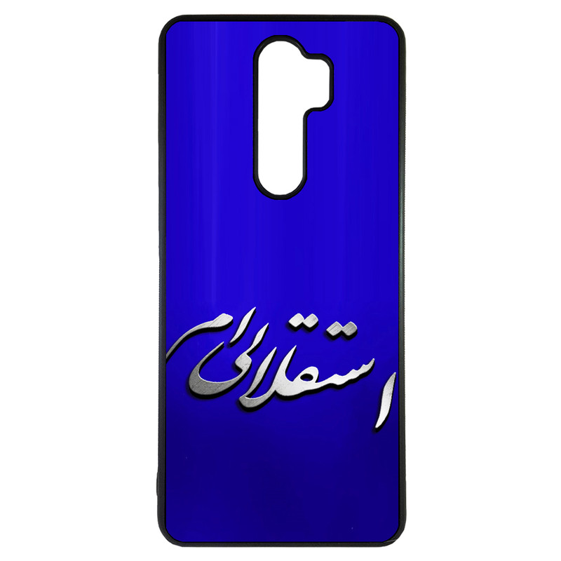 کاور طرح استقلالی ام کد 1146 مناسب برای گوشی موبایل شیائومی redmi 9