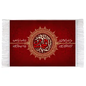 فرش ماشینی دیوارکوب اطلس آبی طرح ابا عبدالله حسین مدل T2594 