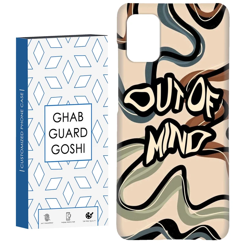 کاور قاب گارد گوشی طرح فانتزی کد Dimo-202 مناسب برای گوشی موبایل سامسونگ Galaxy A71