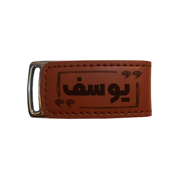 فلش مموری مدل یوسف ظرفیت 16 گیگابایت