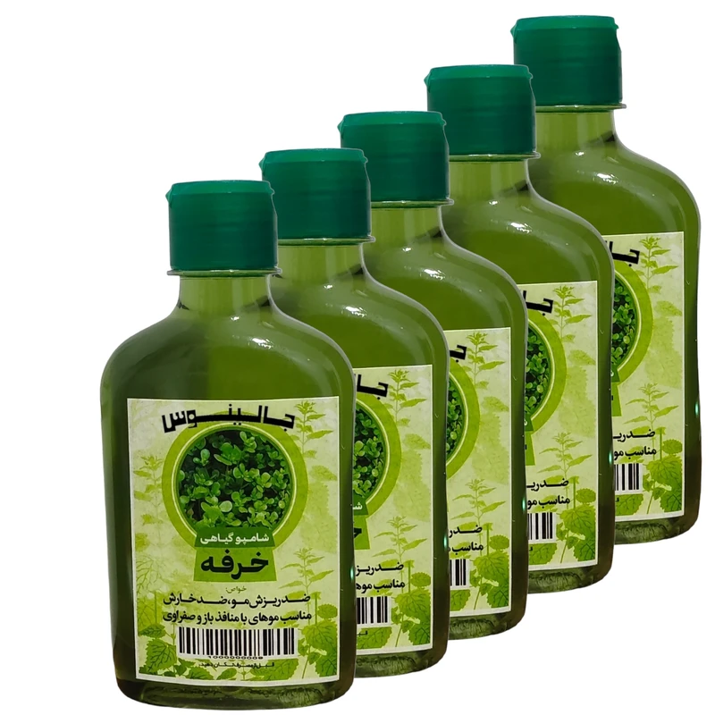 شامپو ضد ریزش مو جالینوس مدل خرفه حجم 250 میلی لیتر بسته 5 عددی