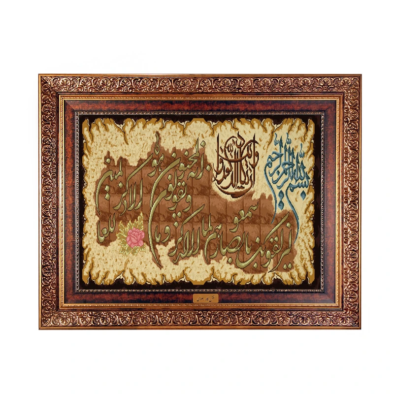 تابلو فرش ماشینی نقش نگار رضوی طرح وان یکاد کد 385C