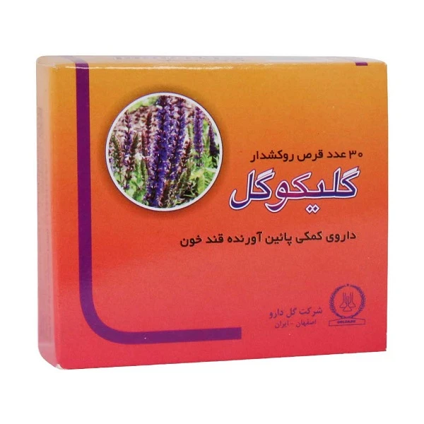 قرص روکش دار گلیکوگل گل دارو بسته 30 عددی