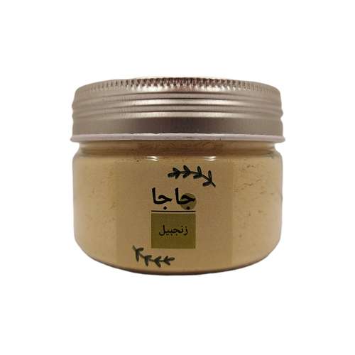 پودر زنجبيل جاجا - 80گرم