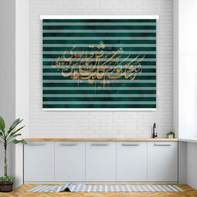 پرده زبرا مدل F-7110 سایز 200x180 سانتی متر