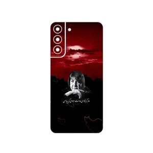 MAHOOT Simin Behbehani Cover Sticker for Samsung Galaxy S22 Plus 5G
