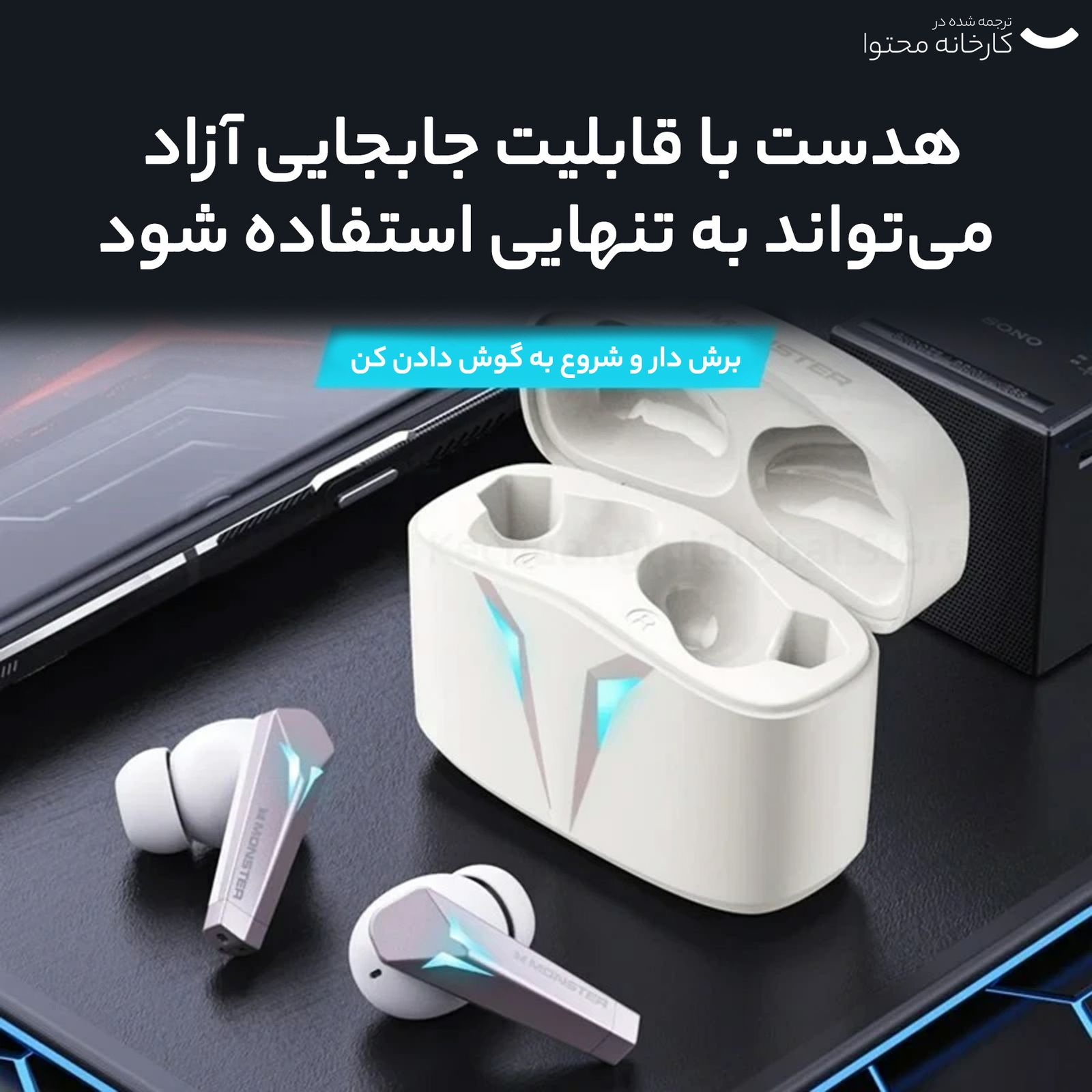 هدفون بلوتوثی مانستر مدل xkt06 -  - 4