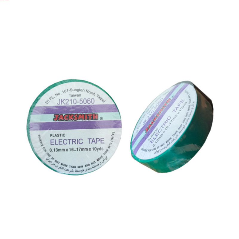 چسب برق مدل X-U5 مجموعه 5 عددی چسب برق مدل X-U5 مجموعه 5 عددی