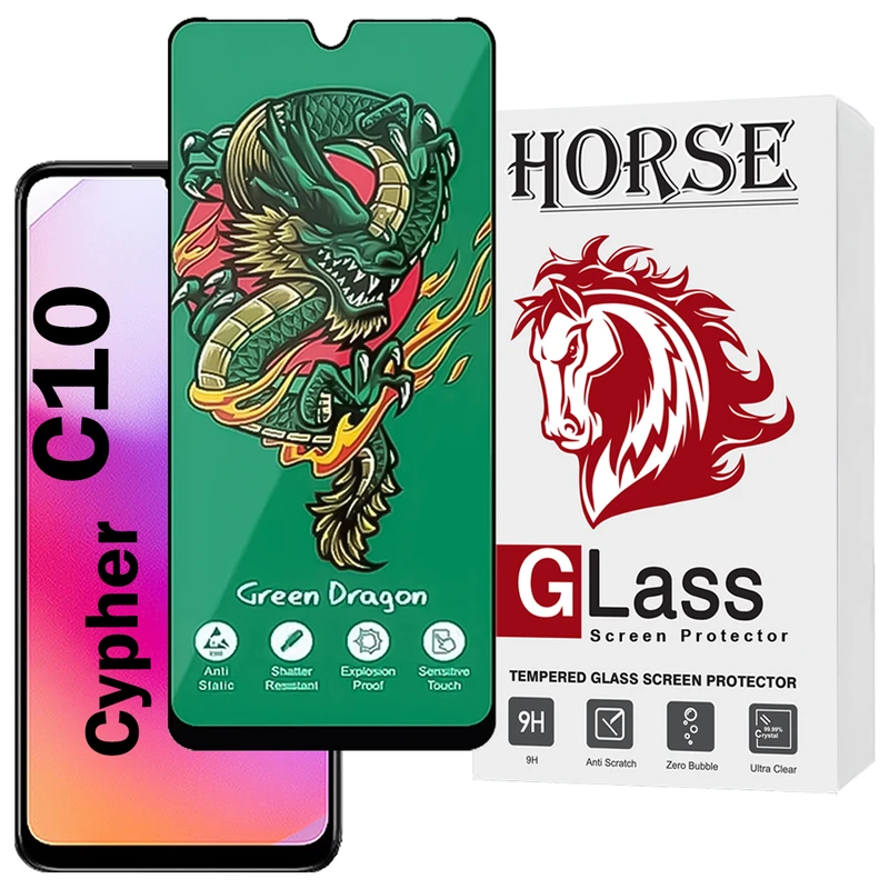  محافظ صفحه نمایش هورس مدل FHSH20 مناسب برای گوشی موبایل سایفر C10