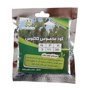 کود مخصوص کاکتوس سبز رویش اصفهان مدل P59 وزن 100 گرم
