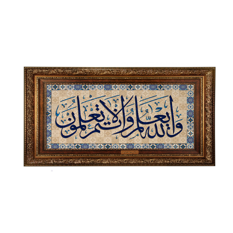 تابلوفرش ماشینی نقش نگار رضوی طرح آیه کد 2558AB