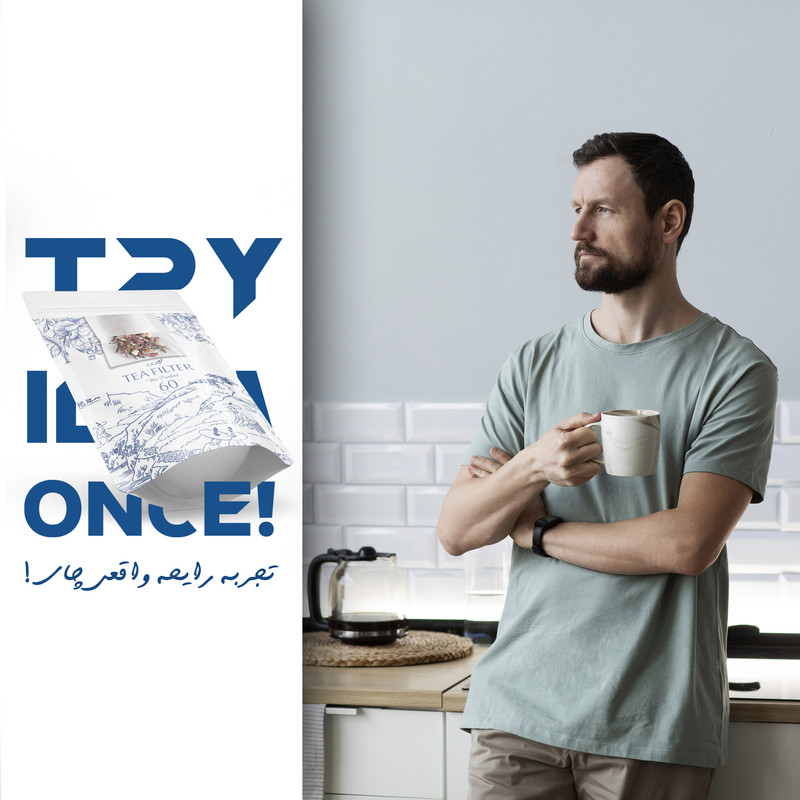 فیلتر چای ایلکا مدل پاکتی بسته 60 عددی