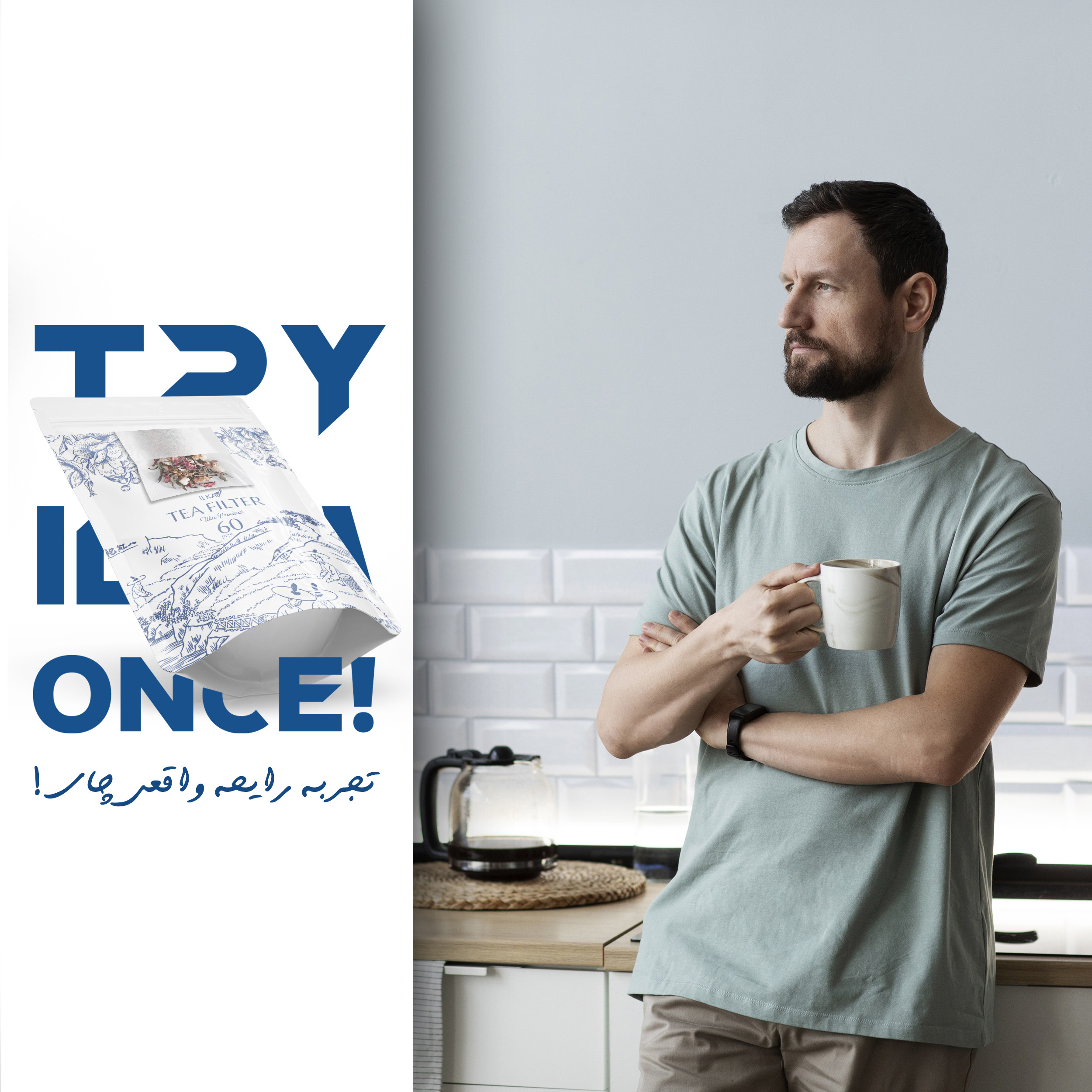 فیلتر چای ایلکا مدل اقتصادی شش بسته 60 عددی