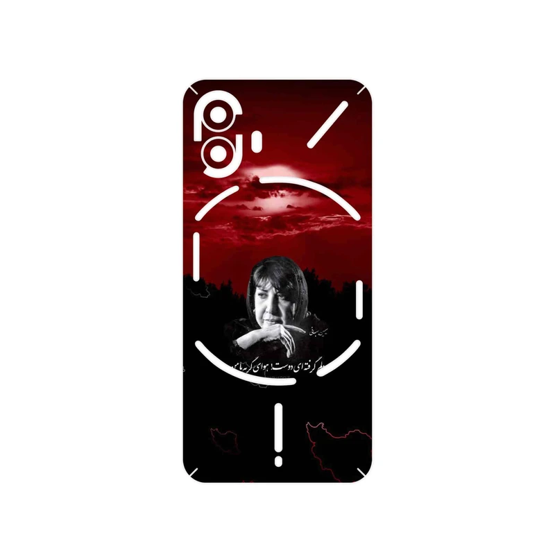 برچسب پوششی ماهوت مدل Simin Behbehani مناسب برای گوشی موبایل ناتینگ Phone 2