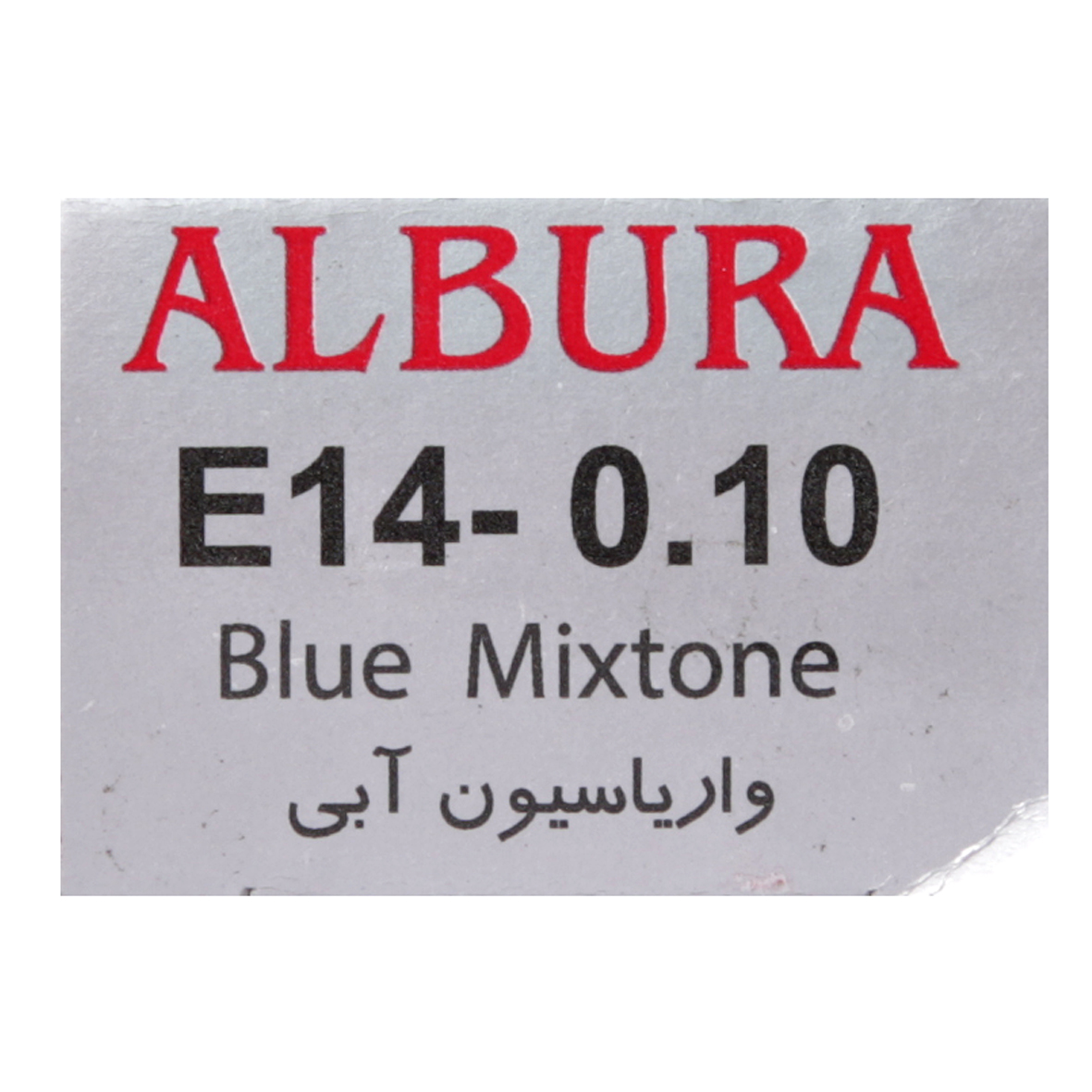 واریاسیون آلبورا مدل Carasa شماره E14-0.10 حجم 15 میلی لیتر رنگ آبی -  - 2