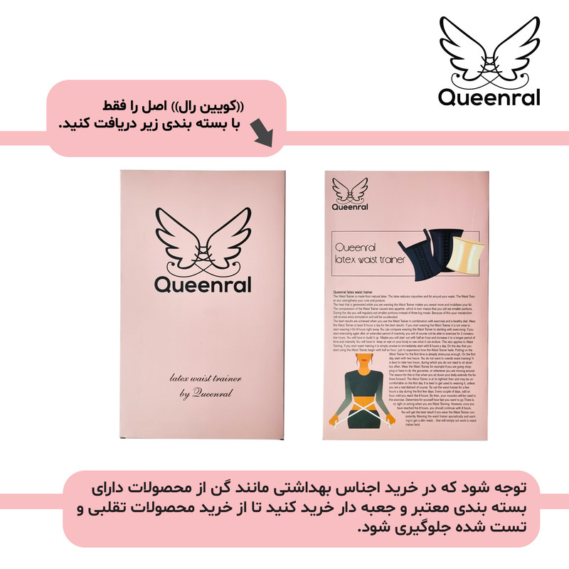 گن زنانه کوئین رال مدل ساعت شنی بند دار