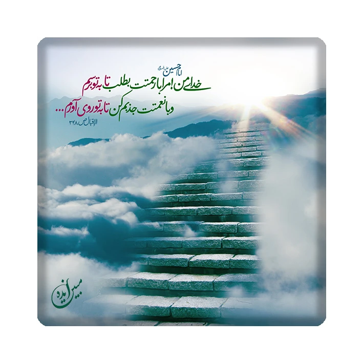 کاشی مبین ایده مدل حدیث km10 کد 967