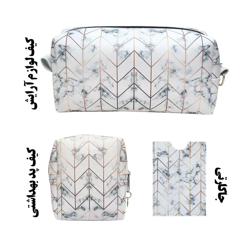 ست هدیه زنانه طرح مرمری مدل 014