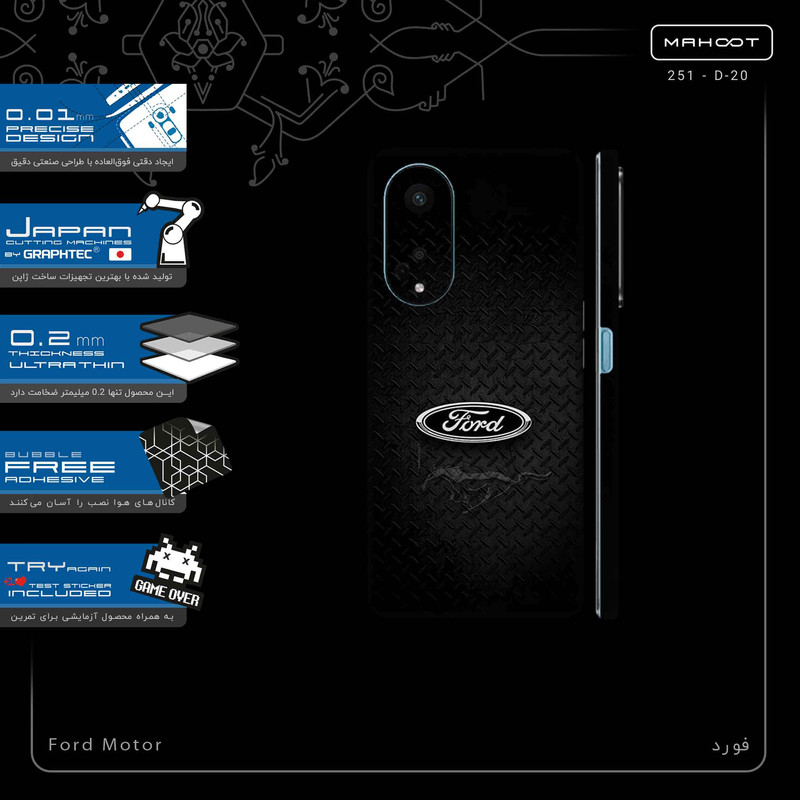 برچسب پوششی ماهوت مدل Ford_Motor-FullSkin مناسب برای گوشی موبایل اپو A98