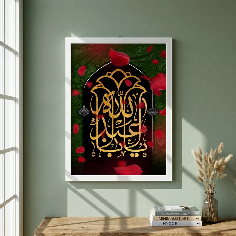 تابلو طرح شهادت امام حسین (ع) مدل G14336 فریم سفید