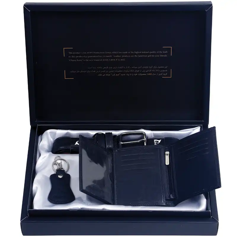 ست هدیه مردانه چرم بارز مدل DS61.1newBOX