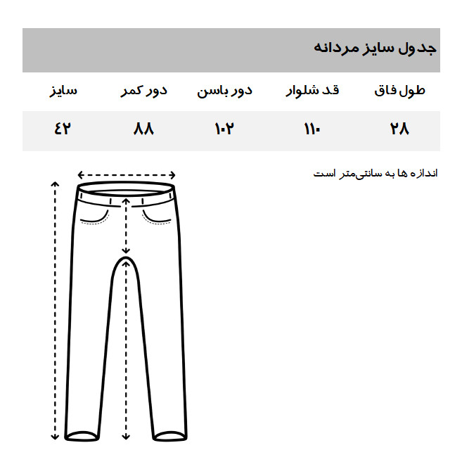 شلوار جذب مردانه مانگو مدل NV008RON