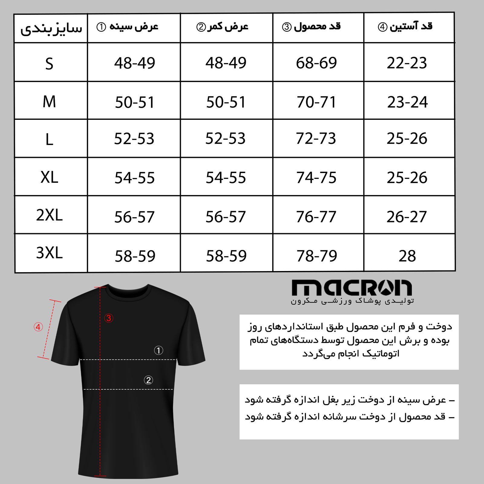 پولوشرت ورزشی مردانه مکرون مدل یوکار رنگ مشکی -  - 5