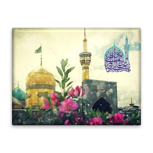 کاشی اطلس آبی طرح  یا علی بن موسی  مدل T4975