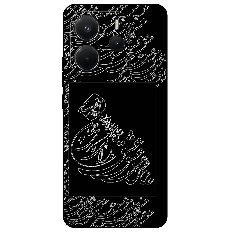 کاور مگافون طرح تایپوگرافی عشق مدل 1367 مناسب برای گوشی موبایل شیائومی Redmi Note 14 4G