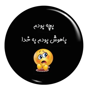 پیکسل طرح باهوشی بچگی