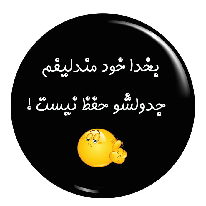 پیکسل طرح شیمی مندلیف کد 001 قیمت و خرید پیکسل طرح شیمی مندلیف کد 001
