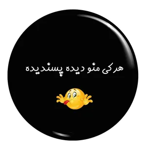 پیکسل طرح محبوبیت در مردم کد 001