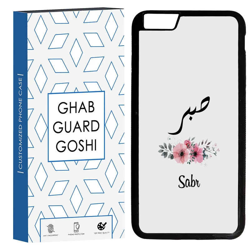 کاور قاب گارد گوشی طرح صبر کد TPU-141 مناسب برای گوشی موبایل اپل Iphone 6 PLUS / 6S PLUS