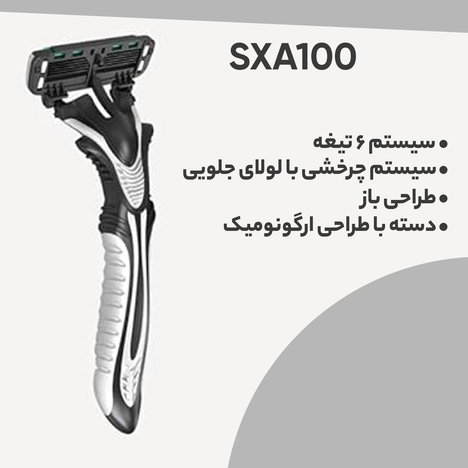 خود تراش دورکو کد 6 تحت لیسانس -  - 9