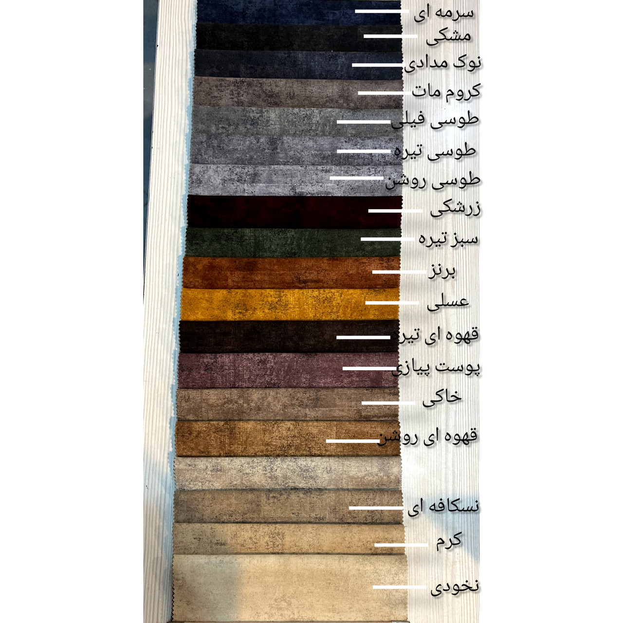 مبل تختخواب شو 2 نفره اورنگ مدل اکسان دسته چستر