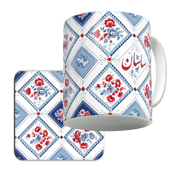 ماگ لاژید مدل اسم ساسان طرح سنتی کد RD-LZ به همراه زیرلیوانی